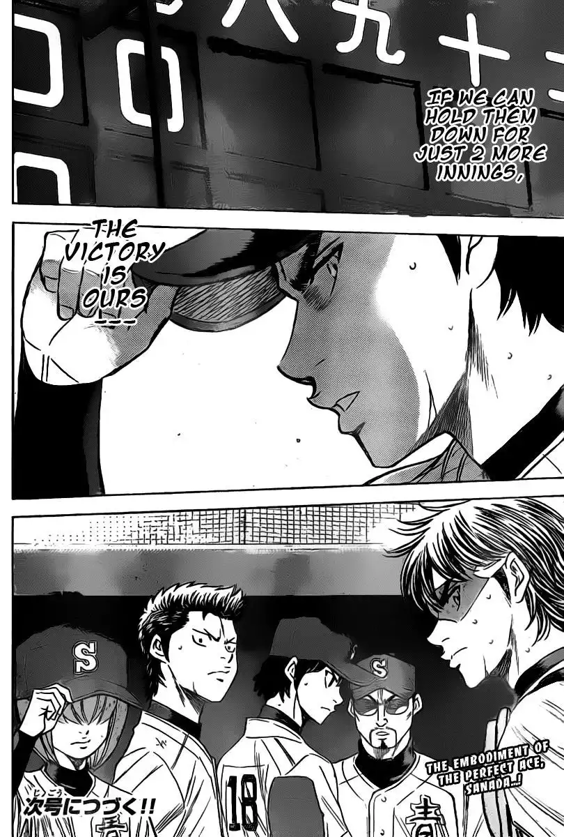 Diamond no Ace Chapter 268 44